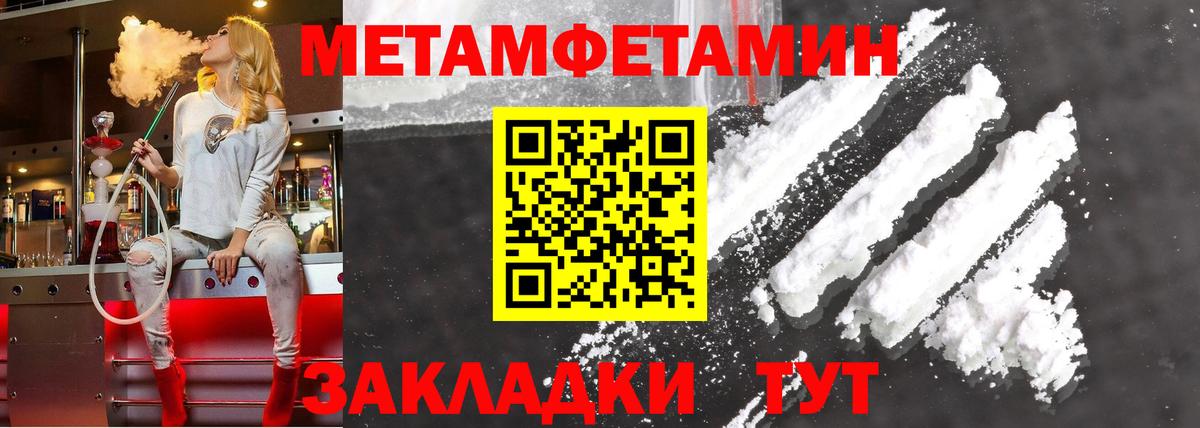 АМФЕТАМИН Розовый  АМФЕТАМИН  Альметьевск  Вход с VPN 