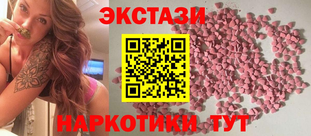 ЭКСТАЗИ Cube Альметьевск