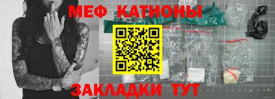 стафф Чебоксары