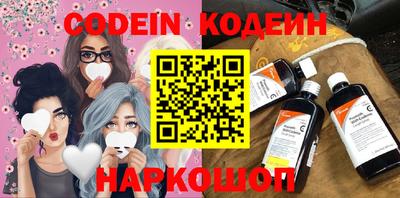 мефедрон VHQ Чапаевск