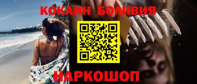 бошки Чебаркуль