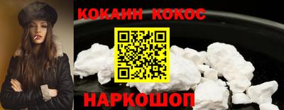 мефедрон VHQ Чапаевск