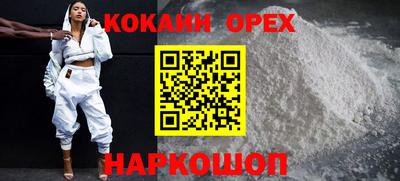 бошки Чебаркуль
