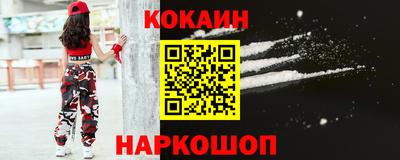 мефедрон VHQ Чапаевск