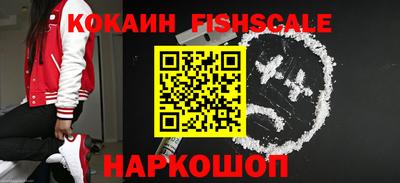 бошки Чебаркуль