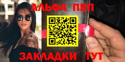 стафф Чебоксары