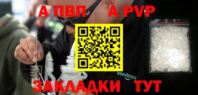 мефедрон VHQ Чапаевск