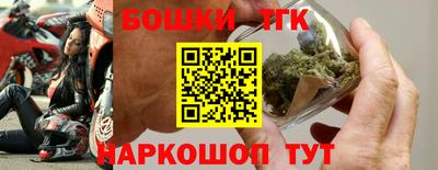 бошки Чебаркуль