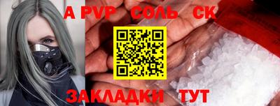 бошки Чебаркуль