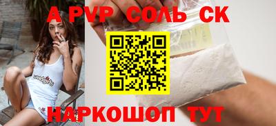 стафф Чебоксары