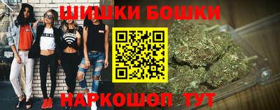бошки Чебаркуль