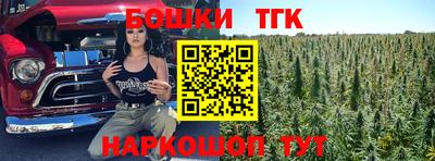 бошки Чебаркуль