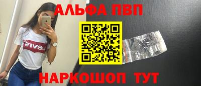 стафф Чебоксары