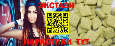 мефедрон VHQ Чапаевск