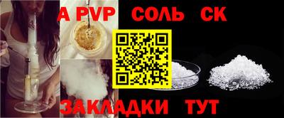 бошки Чебаркуль