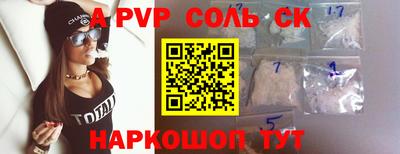 мефедрон VHQ Чапаевск