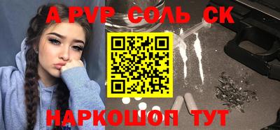 бошки Чебаркуль