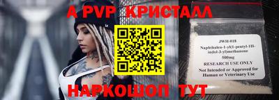 мефедрон VHQ Чапаевск