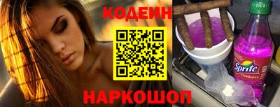 мефедрон VHQ Чапаевск