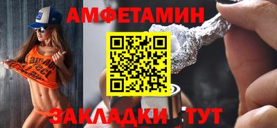 бошки Чебаркуль