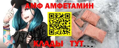 мефедрон VHQ Чапаевск