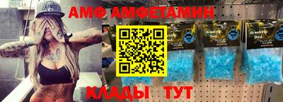 мефедрон VHQ Чапаевск