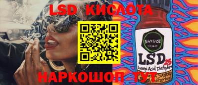 стафф Чебоксары