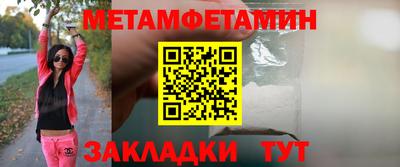 мефедрон VHQ Чапаевск