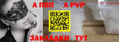 бошки Чебаркуль