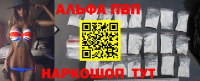 мефедрон VHQ Чапаевск