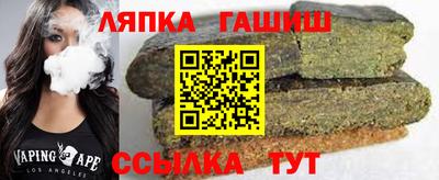 бошки Чебаркуль