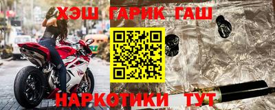 мефедрон VHQ Чапаевск