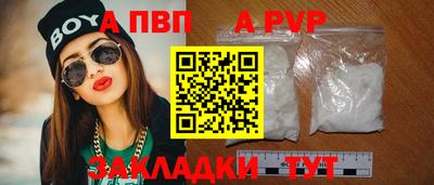 стафф Чебоксары