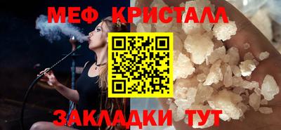 бошки Чебаркуль