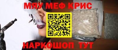 стафф Чебоксары