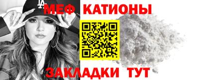 мефедрон VHQ Чапаевск