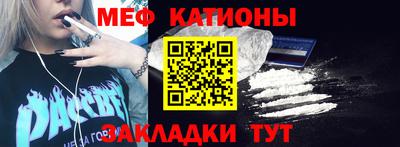 бошки Чебаркуль