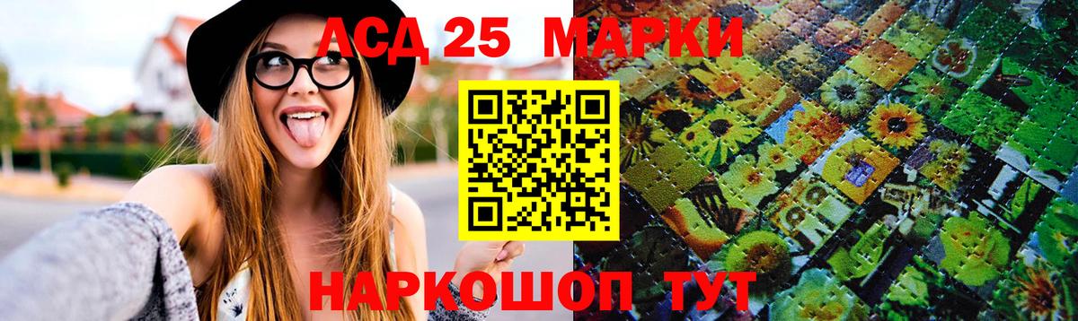 Лсд 25 экстази ecstasy Альметьевск