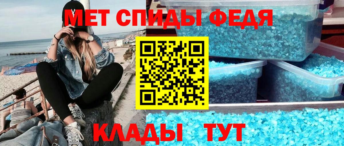 МЕТАМФЕТАМИН витя  МЕТАМФЕТАМИН витя  Вход с VPN  Альметьевск 