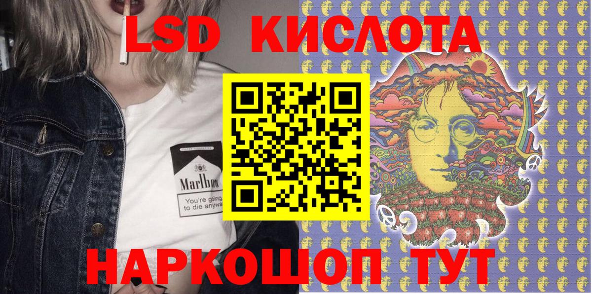 Наркотические марки 1,5мг  Вход с VPN  дарнет шоп  Наркотические марки 1,5мг  Альметьевск 