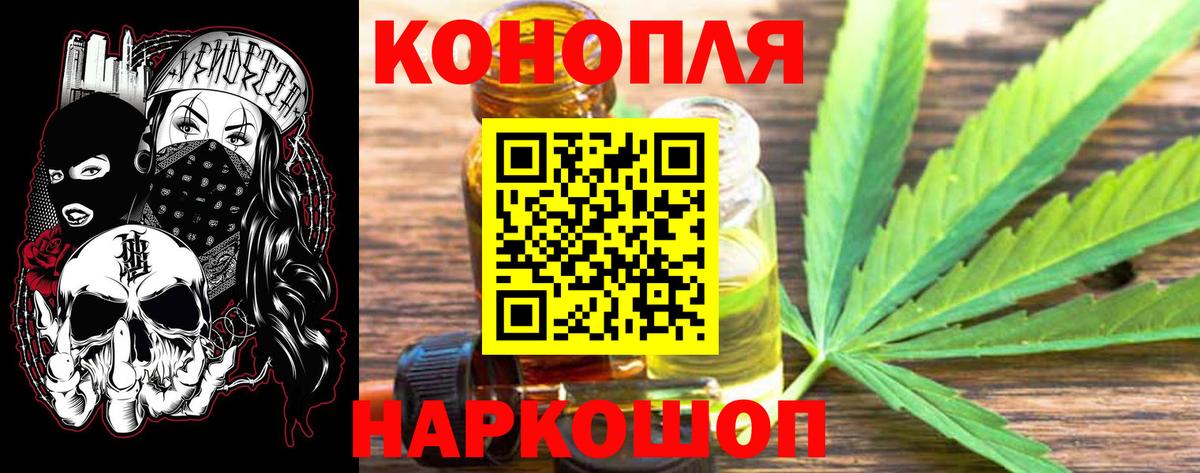 Бошки марихуана THC 21%  Вход с VPN  Альметьевск  Бошки марихуана Ganja 